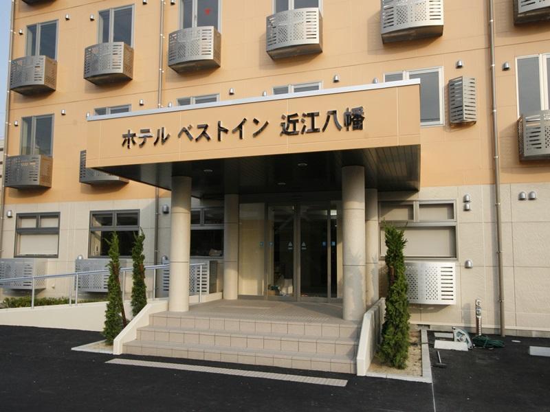 Comfort Inn Omihachiman Exterior photo